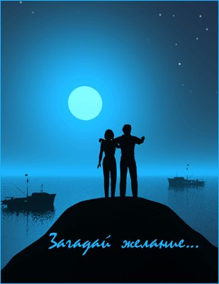 Дмитрий Зенич ☜♔★Зе[МЛ]яК★♔☞ | Славутич