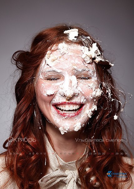 Ирина Макаренко Александровна | Ростов-на-Дону