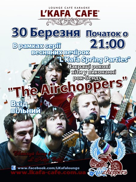 Го Підгуляйло PIEMAN | San Francisco