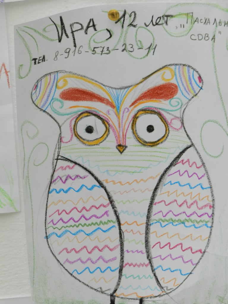 Иза Савенкова *Изюминка* | Москва