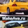 Аватар: Вадим Езёмкин