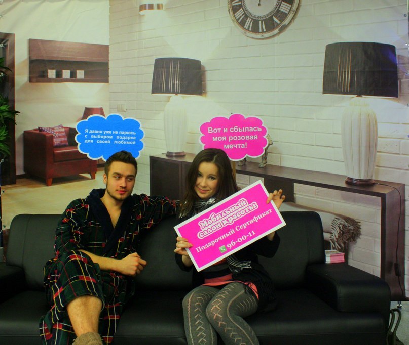 Александра Рысина | Ноябрьск