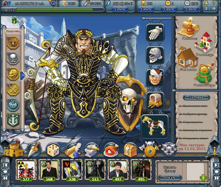 Дима Терлецкий | Харьков