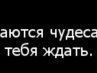 Анастасия Фомина | Казань
