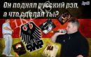 Фотография Тёма Франк