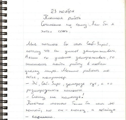 Александр Капустин | 