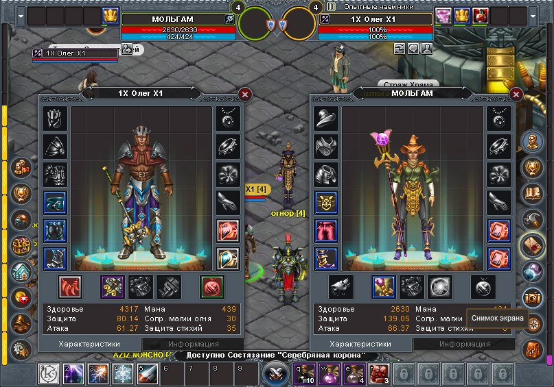 Ольга Левушкина | Москва