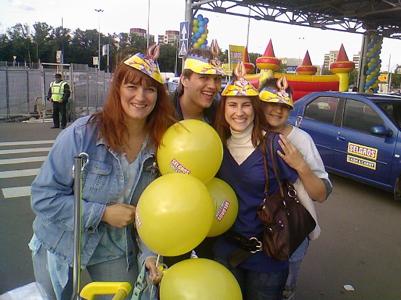 Женя Базыль Базик | Москва