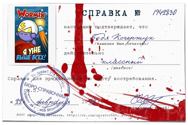 №66, Бодя Кочержук, 23 года, Надворная №66, Бодя Кочержук, 23 года, Надворная