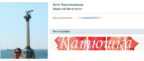 №13, Катя Костюкова, 36 лет №13, Катя Костюкова, 36 лет