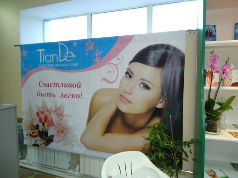 Маргарита Сергеевна | Ростов-на-Дону