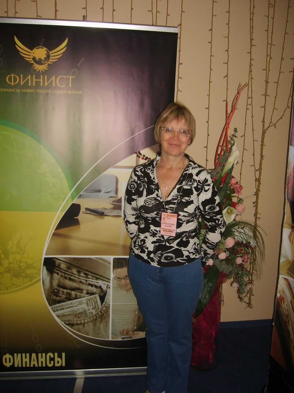 Мария Прохоренко | Чайковский