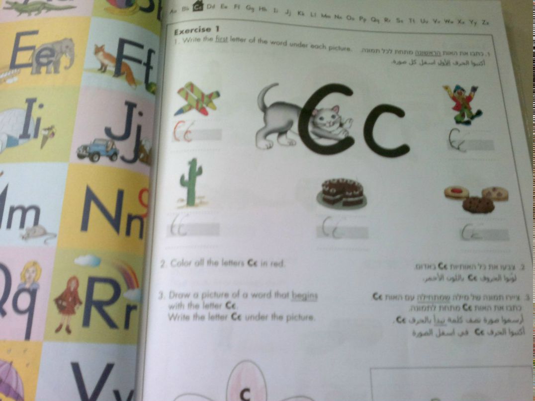 Irina Kreymer | Ашдод