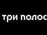 Владимир Пехташев | Екатеринбург