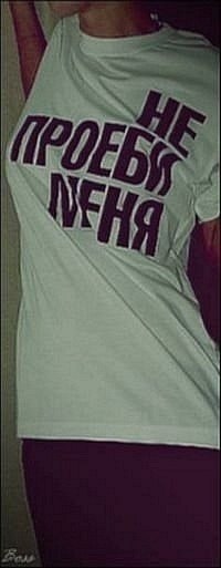 Валера Плюшев | Липецк