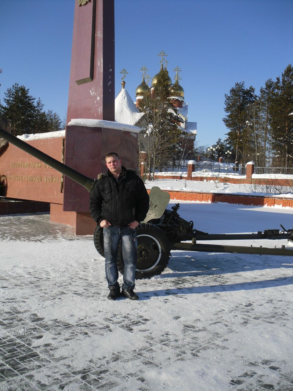 Артем Чунаев | Щекино