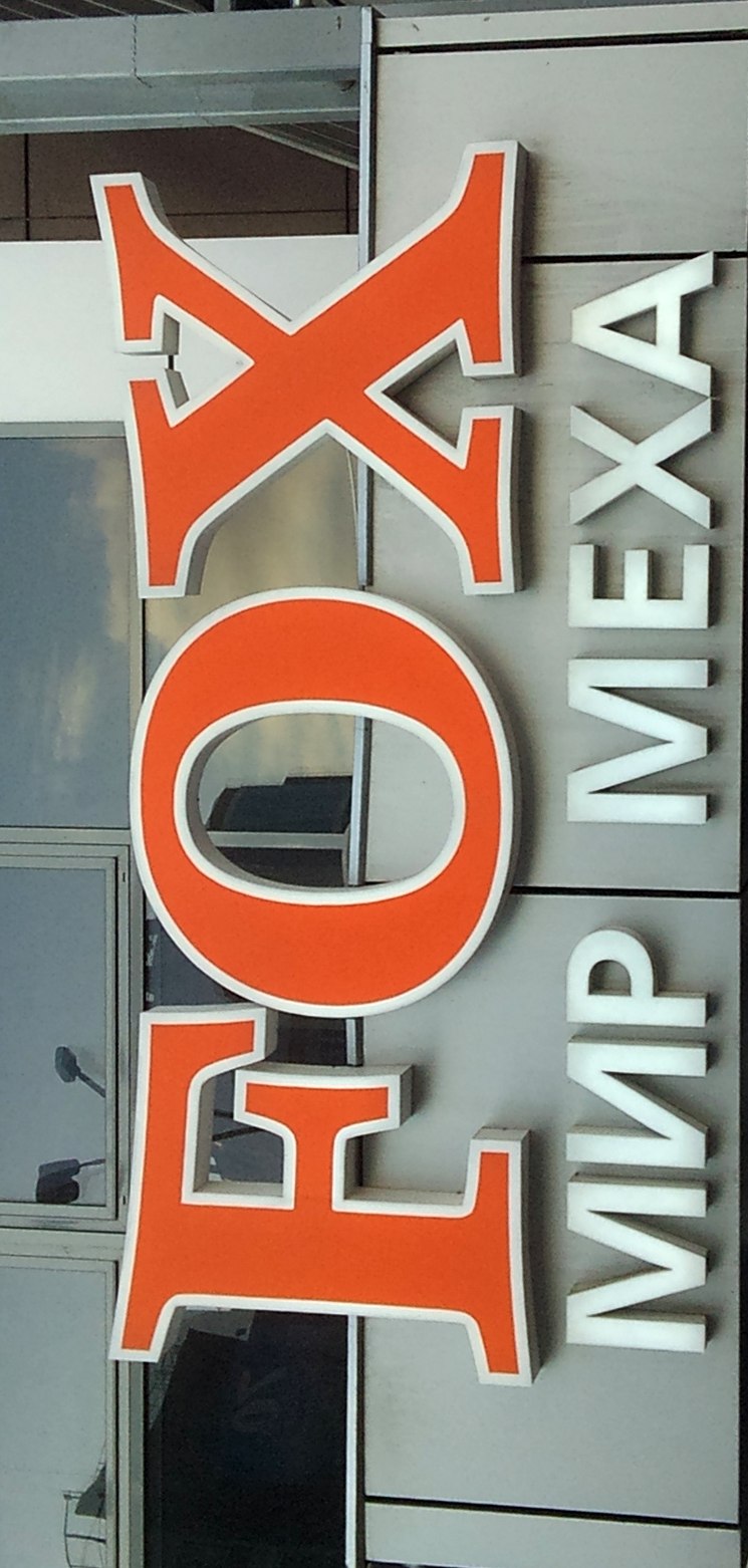 Влад Фоксин Trance Music Is Feeling... | 