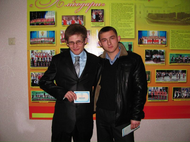 Андрій Муковіз | Киев