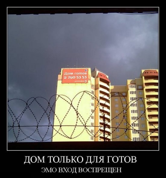 Arxangel Dark | Кириши