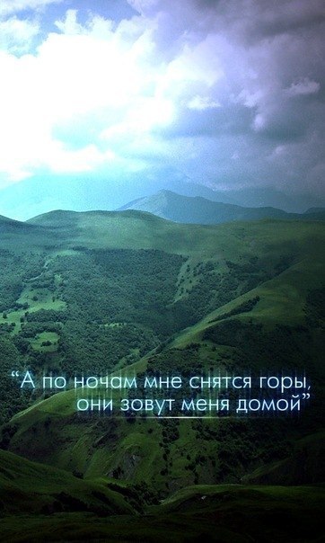 Лейла Узденова Ƹ̵̡Ӝ̵̨̄Ʒ  ✿ | Черкесск