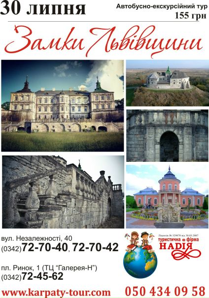 №46, Маргарита Бойко, Ивано-Франковск №46, Маргарита Бойко, Ивано-Франковск