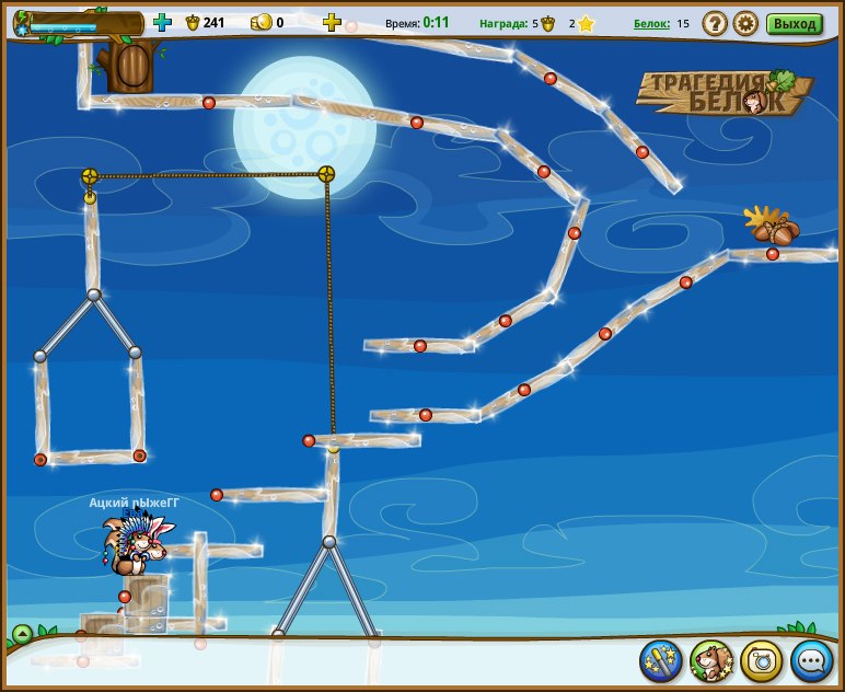 Ромик Степанов МаЛыФ | 