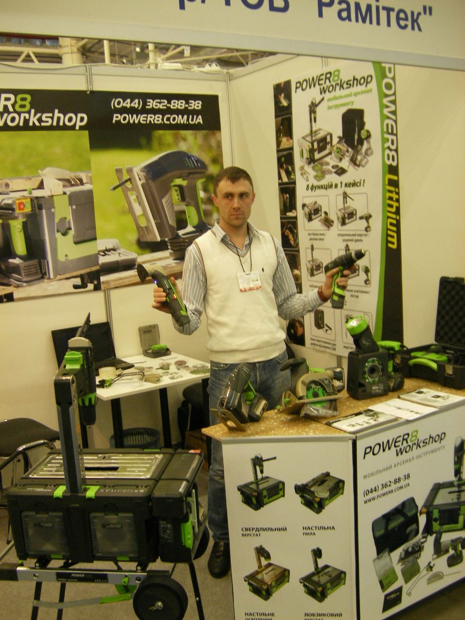 Romario Novgorodskiy | Киев