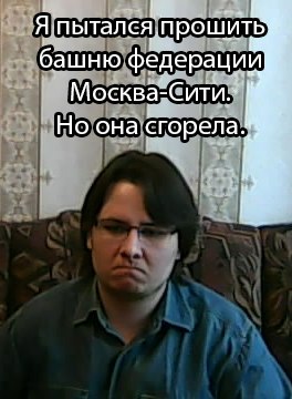 Олег Шиманский | Москва