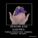 Фотография Красноярской Марии