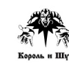 Аватар: Вован Кострена