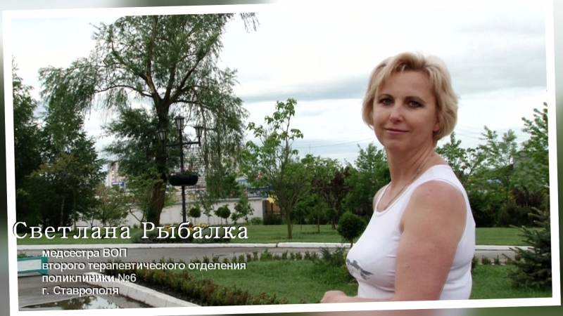 Лучшая