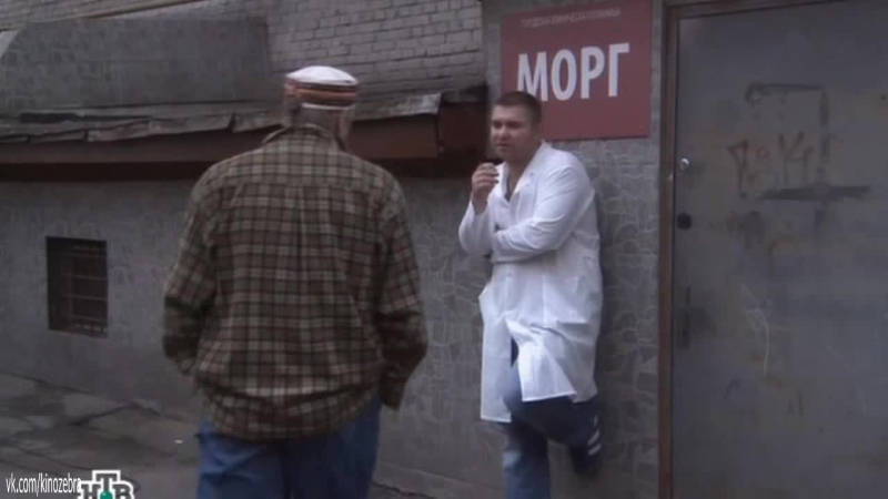 Бомжиха 2 (2009). Россия.