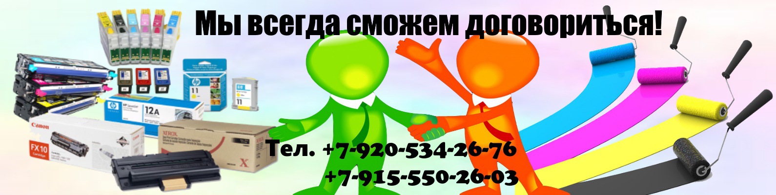 Покупка картриджей в Липецке и Воронеже! 2024 | ВКонтакте