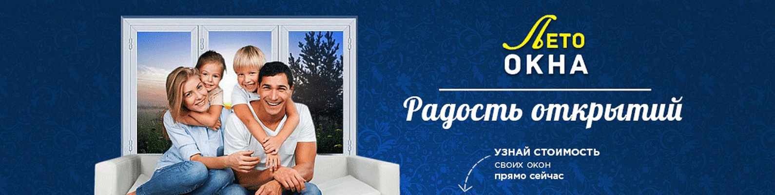 Пластиковые окна ПВХ Малоярославец, Обнинск. | Купить, заказать, узнать ...