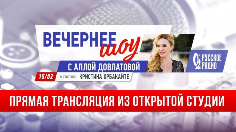 Кристина Орбакайте в Вечернем шоу Аллы