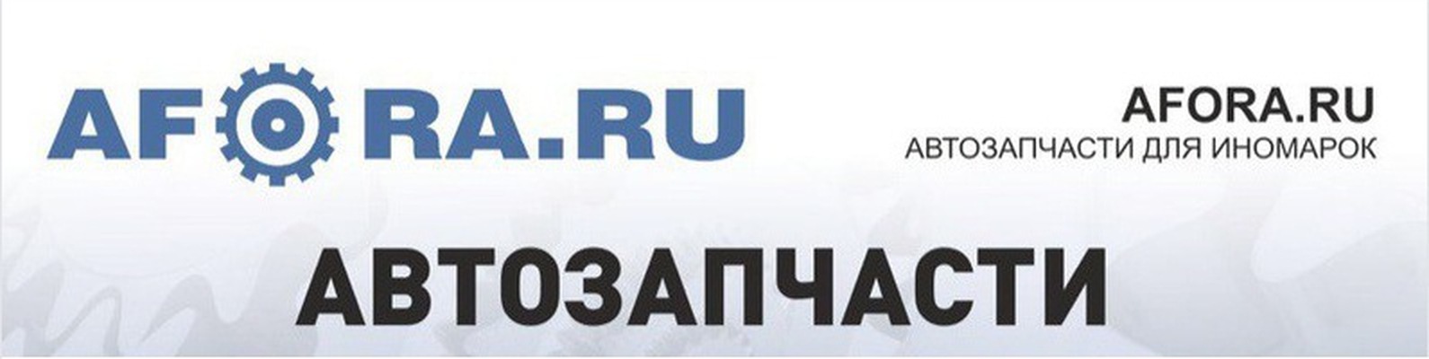 Интернет Магазин Г Выборг