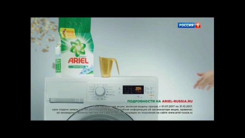 Реклама (Россия 1, Old Space, М Видео, Максилак, Фитолизин, Ariel,