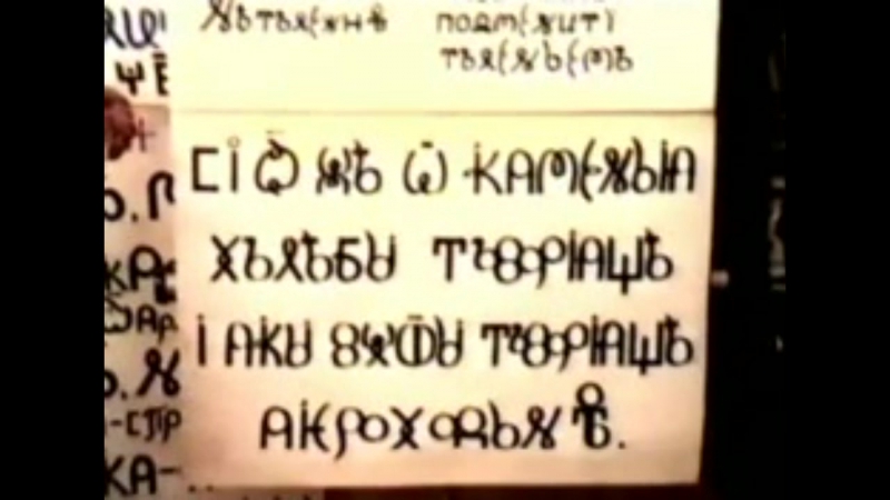 Грамотны узрят Вся концы Земля спасения