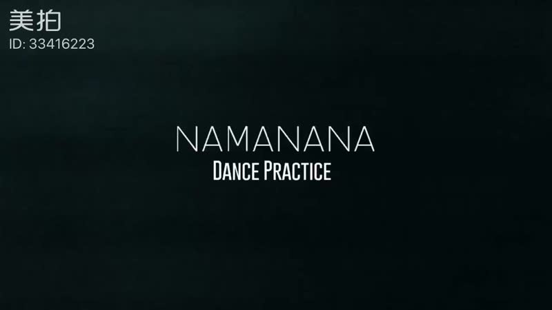 YIXING NAMANANA DANCE PRACTICE
