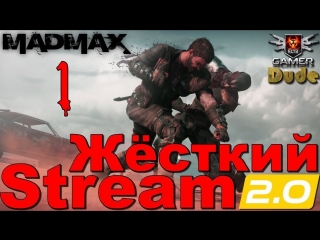 Raging Max Hard Stream Part 1 