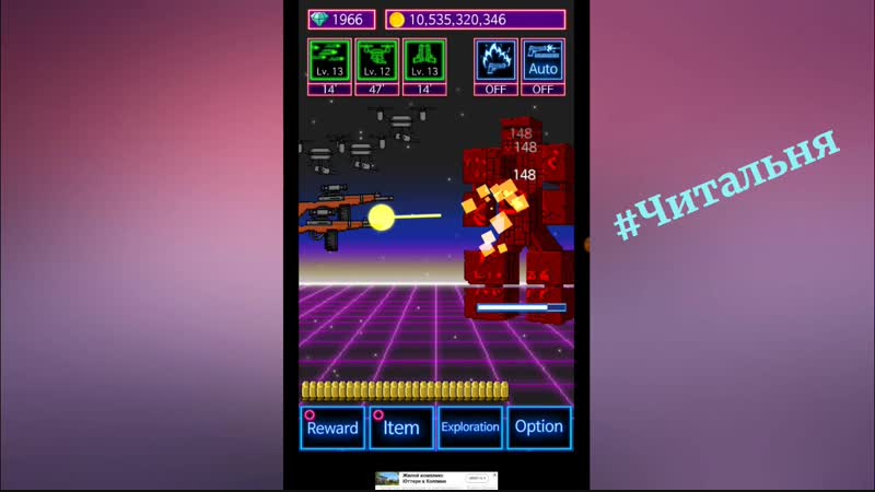 Поляковский Летсплей Tap Tap Gun , 6