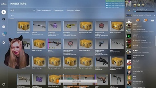 Lady / CS:GO Девчуля поднимает звание!!!! СТРИМ