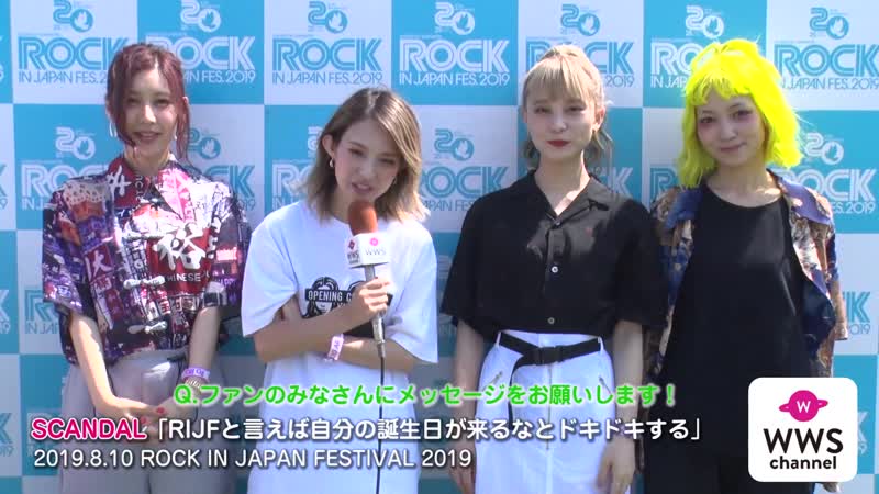 SCANDAL ROCK IN JAPAN FESTIVAL 2019