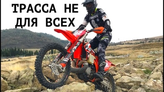 Идеальная трасса для хард эндуро. Грузия 2019