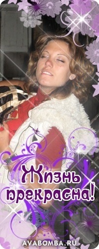 Фото профиля