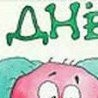 №60, Наталья Фабрикова, Архангельск №60, Наталья Фабрикова, Архангельск
