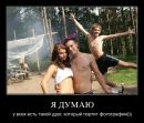 Фотография Антон Рещиков