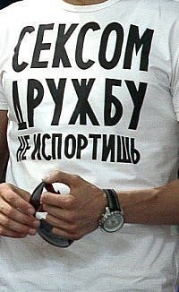 №153, Колька Осетров, 34 года, Кривой Рог №153, Колька Осетров, 34 года, Кривой Рог