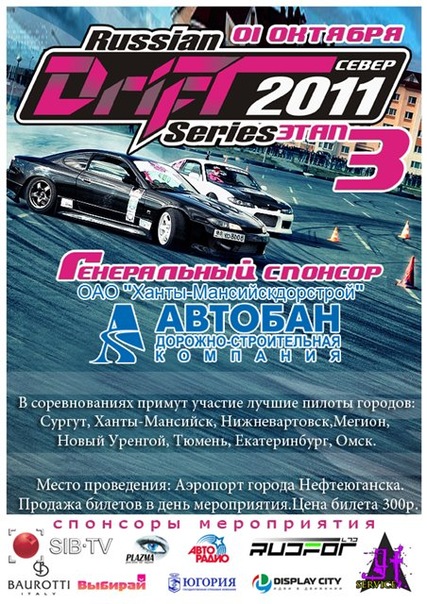 №32, Дмитрий Куракин, 28 лет, Сургут №32, Дмитрий Куракин, 28 лет, Сургут