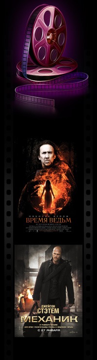 ФИЛЬМЫ | DVDRip | CAMRip | HD | Кино | Мультфильмы | Сериалы | Сумерки ...